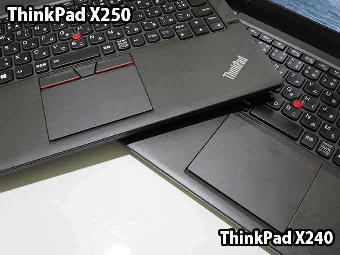 Thinkpad X240 一体型クリックパッドと X250独立したクリックボタン