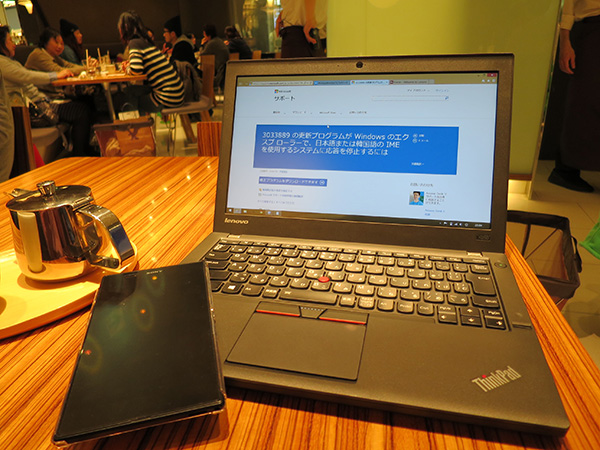 ThinkPad X250 IPS液晶は白がきれいに表示される