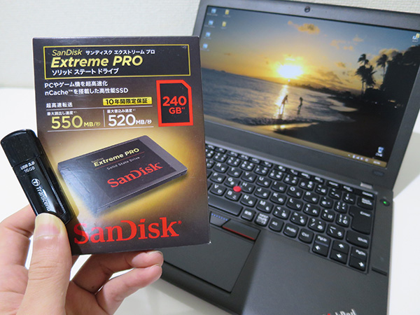 Thinkpad X250をSSDに換装するためにサンディスクエクストリームプロを購入