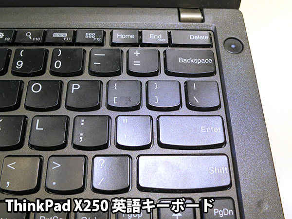 ThinkPad X250 英語キーボードは右上のキーの大きさが変わらない